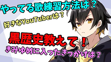 きみゆめ かもめ
