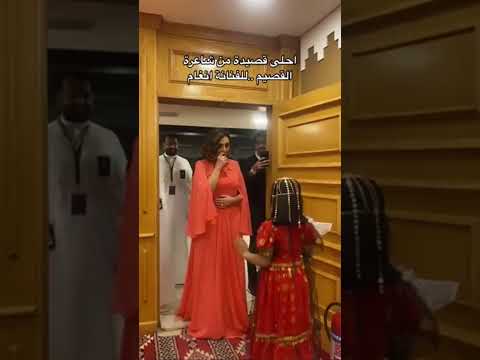 طـ ـفلة تهدي الفنانة المصرية انغام قصيدة رائعة