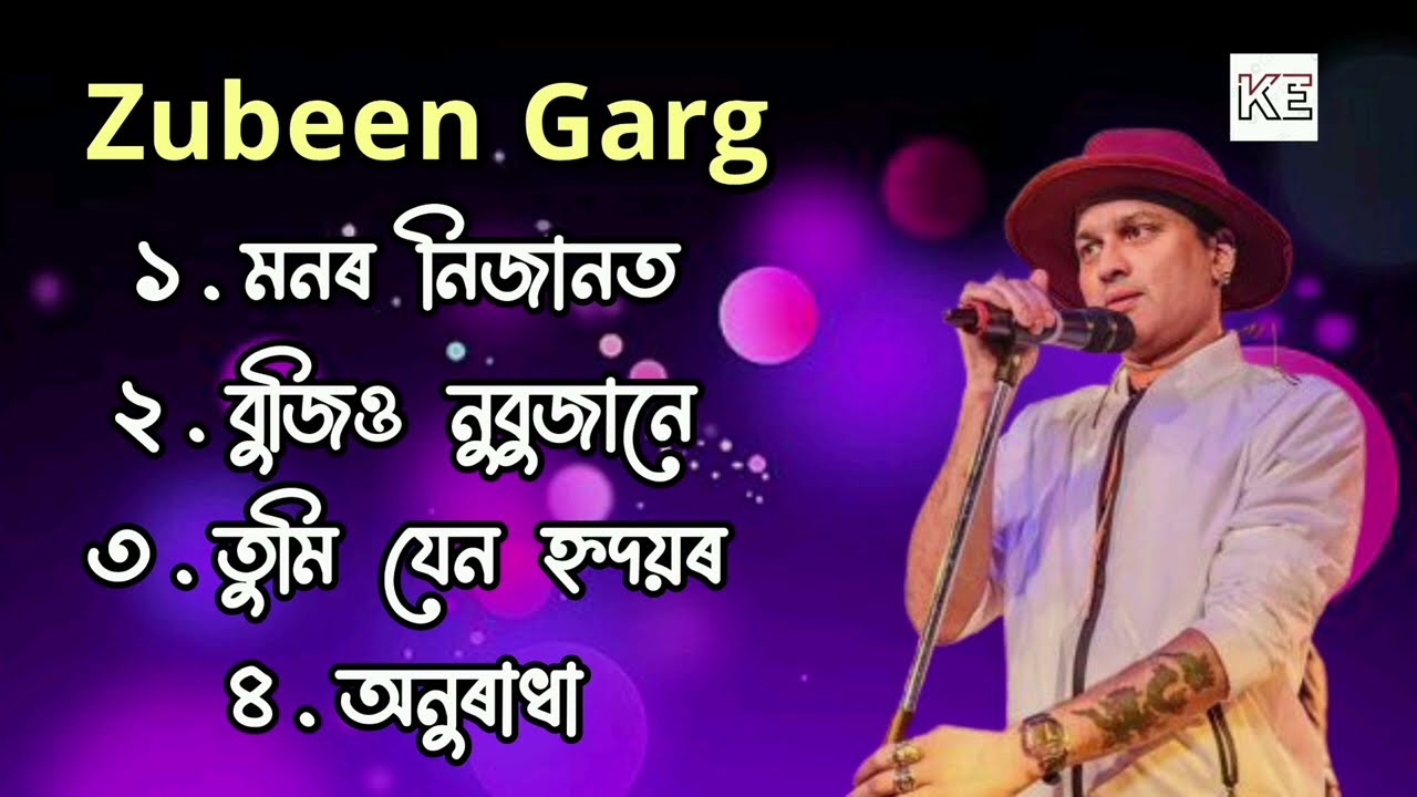 Best of Zubeen Garg | Top 4 Songs of Zubeen Garg | Assamese Jukebox 