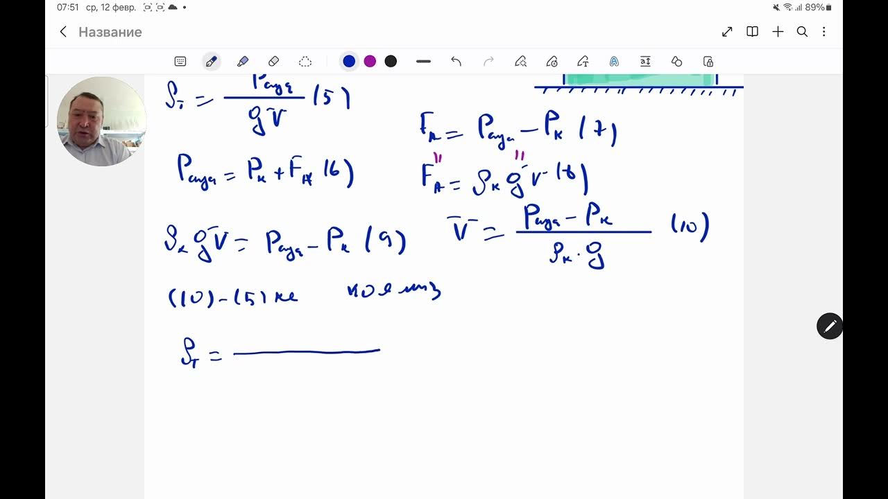 Мен түнде саябақта жаттым