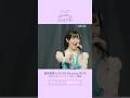 #前島亜美 楽曲紹介9「職業:あみた」|前島亜美 LIVE 2025 Blooming NOTE チケット発売中🎫 #あみた #ライブ #shorts