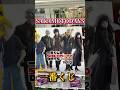 SAKAMOTODAYS一番くじ!#一番くじ #sakamotodays #バンダイ