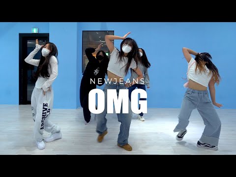 뉴진스 (NewJeans) - OMG 안무연습 Dance Practice