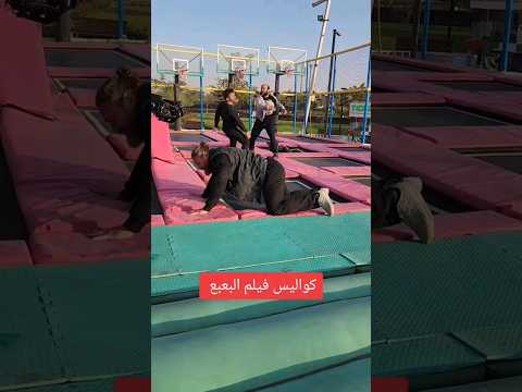 كواليس تصوير فيلم امير كراره الجديد2023 فلم البعبع البعبع