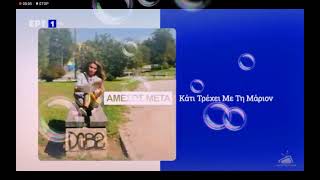 Ept1 Eekek Emssks Ssss Hell Be 2