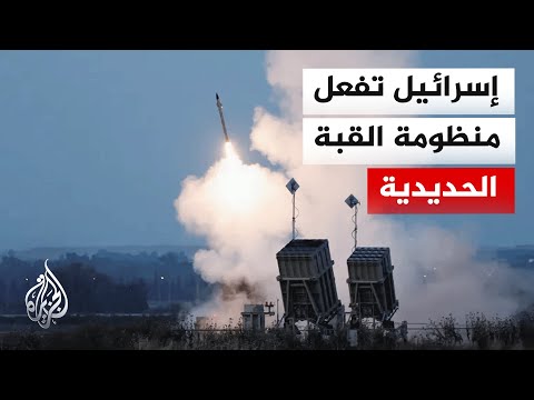 الجيش الإسرائيلي يعلن اعتراض صواريخ أطلقها حزب الله من جنوب لبنان