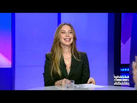 Estahfedh Aala Rwahkom S04 Episode 05 30 11 2025 Partie 02