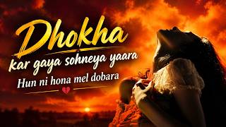 Dhokha Kar Gaya Sohneya Yaara | Hun Ni Hona Mel Dobara | Tiktok Punjabi Heart Touching Sad Song