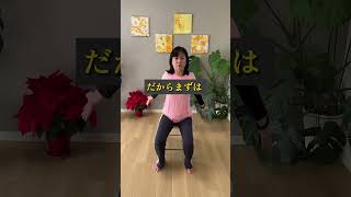 【事実】骨盤低筋を鍛えても尿漏れは改善しない#骨盤底筋トレーニング #尿漏れ#尿もれ