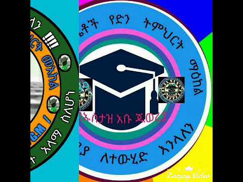 ቪዲዮ: ዉዲ አለን እንዴት እና ምን ያህል እንደሚያገኝ