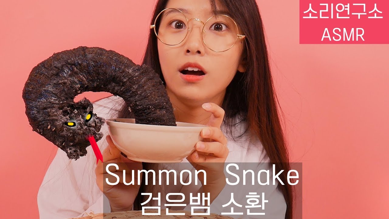Вызов черного змея [ASMR]