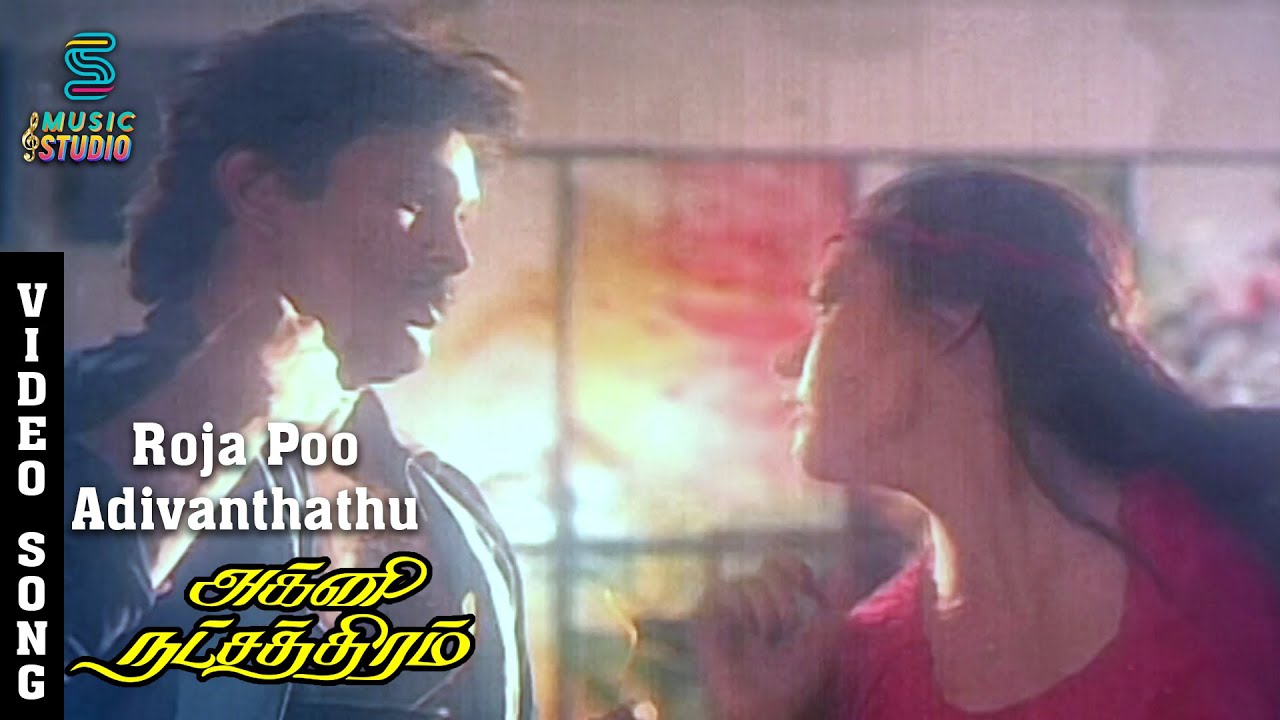 Roja Poo Adivanthathu Video Song   Agni Natchathiram  Prabhu  Amala  S Janaki  Ilaiyaraja