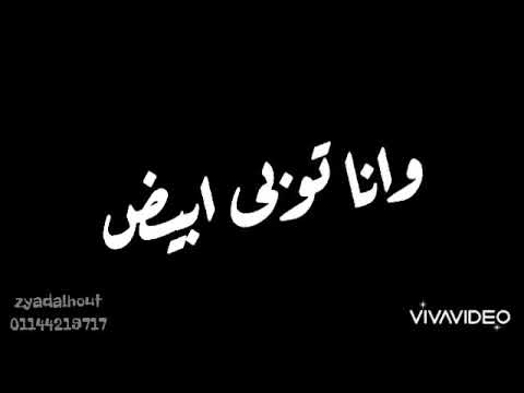 حاله سوده انا توبي ابيض خالي من العيب