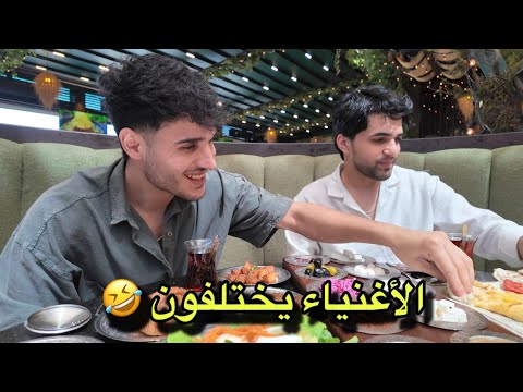 رح تشوفون أشياء غريبة، وممتعة، وممكن مستحيل تنسونها.🤣