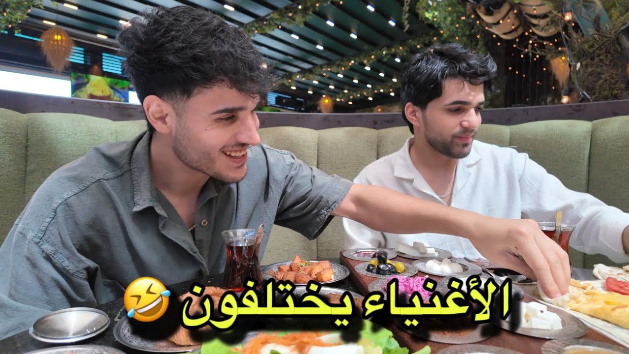 رح تشوفون أشياء غريبة، وممتعة، وممكن مستحيل تنسونها.🤣