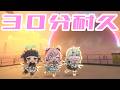 【30分耐久】めっちゃはずいわぁ！【妄想エンジェル】 【ゼンレスゾーンゼロ】【ゼンゼロ】【手描き】