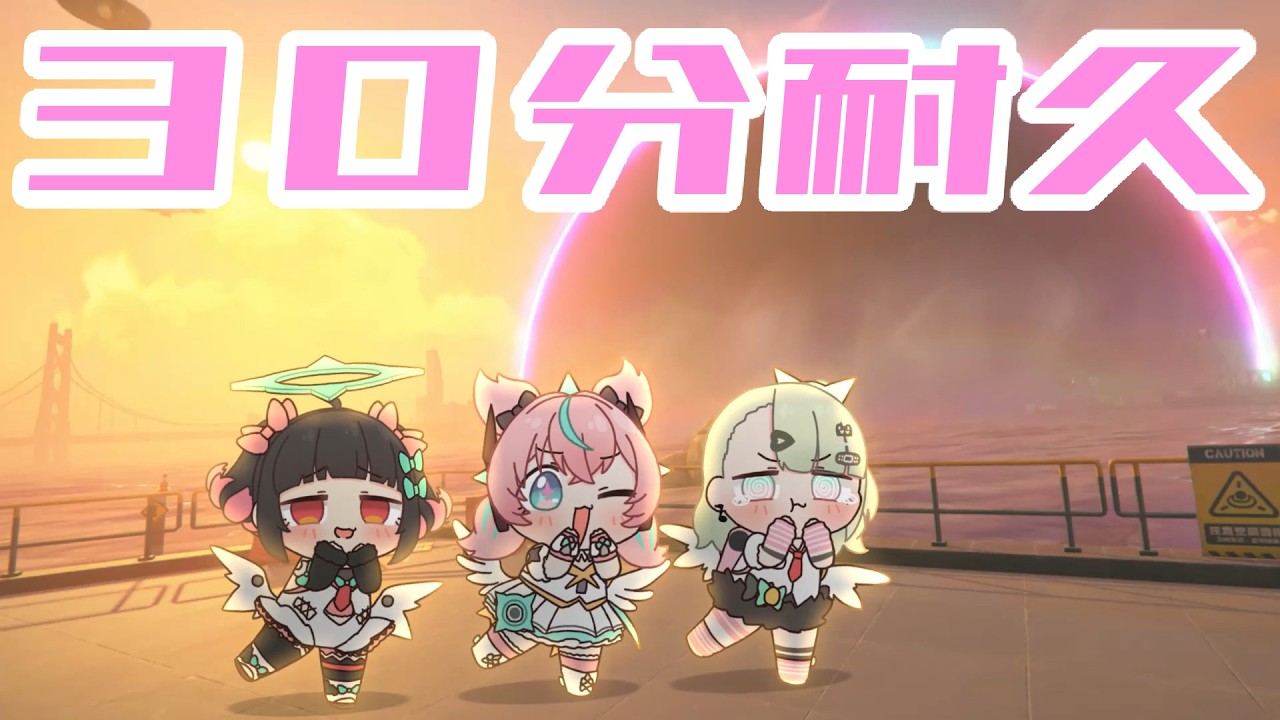 【30分耐久】めっちゃはずいわぁ！【妄想エンジェル】 【ゼンレスゾーンゼロ】【ゼンゼロ】【手描き】