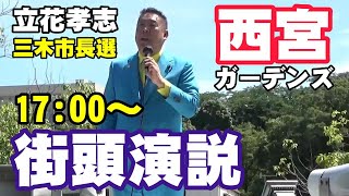 発覚部屋の配信のサムネイル画像