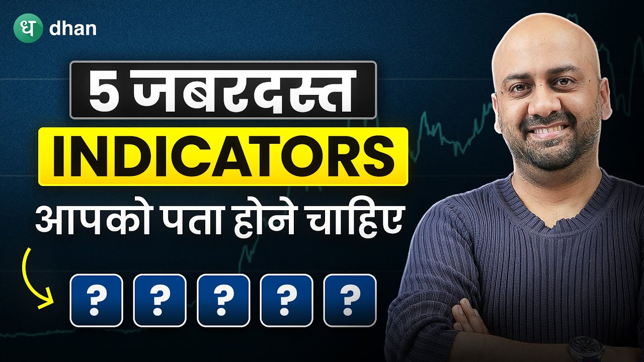5 Indicators Every Trader Must Know | Best Indicators in Trading for ...