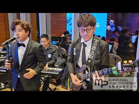 Event Live Band Hong Kong - 每段路 呂方 by Marvin Poon Music Production @ Herbalgy Annual Dinner 2024