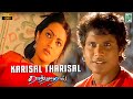 Karisal Tarisal Video Song | Full HD | Taj Mahal | A.R.Rahman | Bharathiraja | Vairamuthu | Manoj