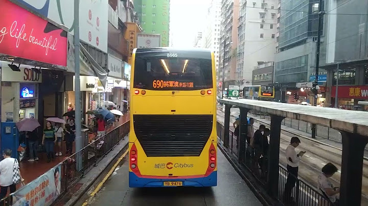 BALIK BUS TRIP AT HONG KONG #safe #bus #hongkong