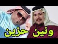 جلسه خاصه الفنان سيد احمد والفنان عصام اللامي 2019 ونين حزين بواجي جلسه خاصه الفنان سيد احمد والفنان عصام اللامي 2019 ونين حزين بواجي
