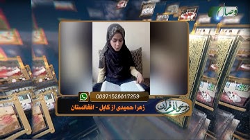 آموزش روخوانی قرآن کریم 118 (روخوانی آیات 37 تا 45 سوره مائده) 29-09-2017 - Full HD