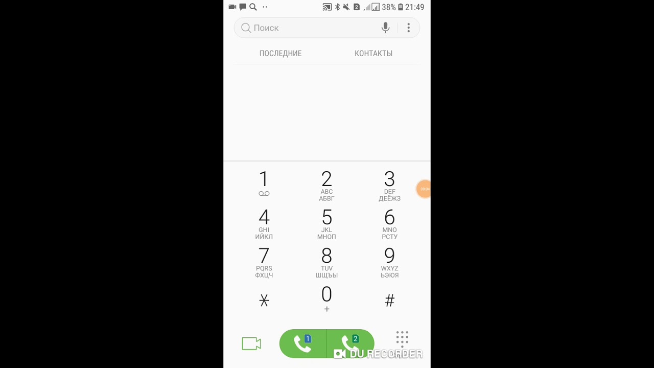 Что надо делать если забыл номер телефона - YouTube