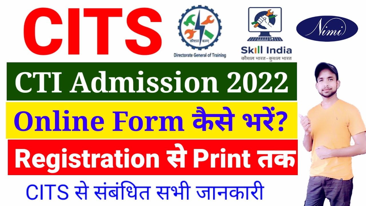 CITS 2022 Application Form kaise bhare, CITS Online Form 2022 Kaise Fill karen,How to Fill CTI Form