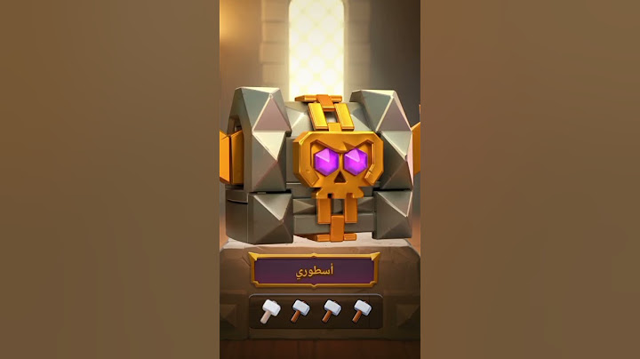 تاني شي باخدة من كلاش بشكل مجاني بعد مظهر الملك