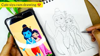 Cute Siya Ram ji Drawing // Ram Sita Drawing //Siya Ram ji Drawing Essy