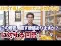 この着物、直す価値ありますか??に対する回答