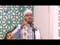 العشر الأواخر والفوز العظيم خطبة فضيلة الشيخ الدكتور آدم شيخ علي صالح العشر الأواخر والفوز العظيم خطبة فضيلة الشيخ الدكتور آدم شيخ علي صالح
