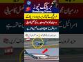 I Love Pak Army🇵🇰📚#military🍁#love#News💯#Shorts#🤛Pak Army #Viral✨️#Support🪐#latest🌟#airchief👮♀️#