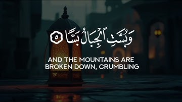إذا وقعت الواقعة || علاء الخليدي سورة الواقعة شاشة سوداء قرآن بدون حقوق - كروما ايات قرانية