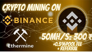 How to mine on Binance pool | Setup Multiworkers commands | NBMINER LOLMINER