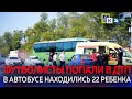 Автобус ФК «Краснодар» с детьми попал в массовое ДТП, есть погибший