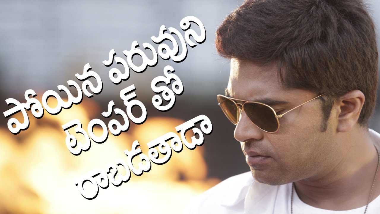 Simbu to Remake Temper Movie