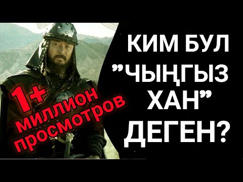 Video: Дүйнө жүзүндөгү көрүүгө милдеттүү 20 эң мыкты эко тасмалар