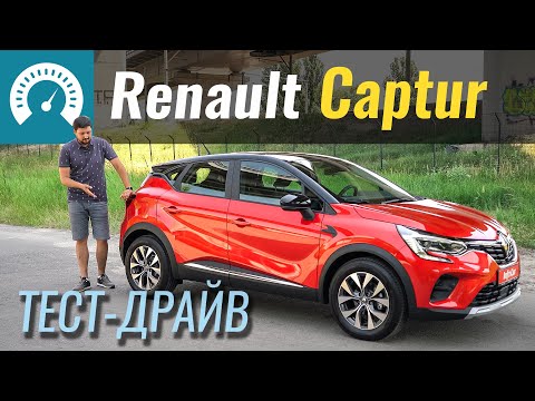 Video: Որքա՞ն հաճախ պետք է սպասարկվի Renault Captur-ը: