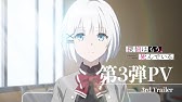 ストライク ザ ブラッドfinal 制作決定pv Youtube
