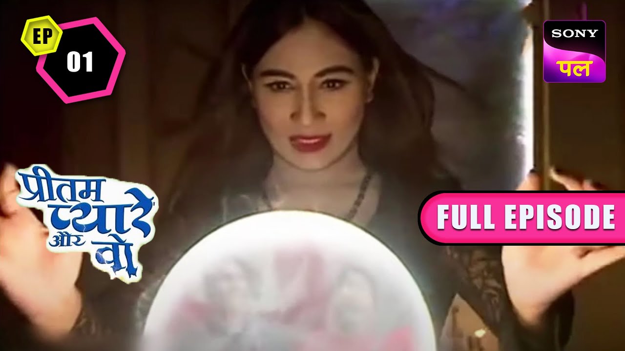 एक Hilarious But डरावनी Forecasting | Pritam Pyare Aur Woh | Episode - 1