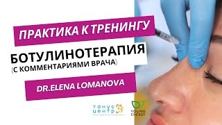 картинка: Практическая часть тренинга по БТА: работаем с моделями