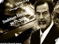 تبقى الاسود اسودا والكلاب كلابا.صدام حسين..حرامات,شموخي بكبريائي