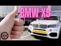 BMW X5 40d Xdrive M sport - Long Term Ownership Review 👋👍