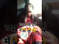 #sad #love #shayari #brokenheart #वायरलsong #वायरलsong #viralvideo #shortvideo #shorts 😭😭
