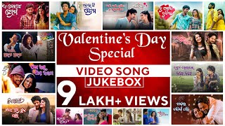 Valentines Day Special - Jukebox | Video Song Jukebox | Odia Love Songs |Valentines Day 2023 Jukebox screenshot 1