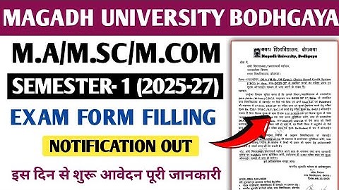 Magadh University PG Exam Form 2025-27 | M.A/M.Sc/M.Com Semester-1 Form Fill Up | Notification Out