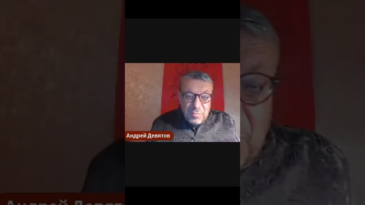 Андрей Девятов Книги Купить